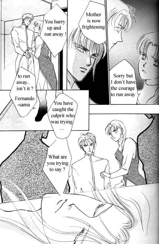 Page 23 Chapter 2 Tsuki no Hikari Hoshi no Michi
