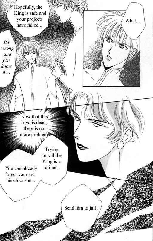 Page 26 Chapter 2 Tsuki no Hikari Hoshi no Michi