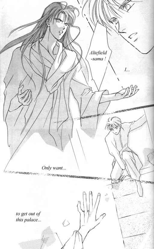 Page 29 Chapter 2 Tsuki no Hikari Hoshi no Michi