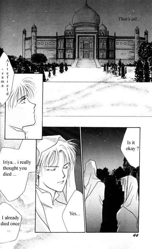Page 30 Chapter 2 Tsuki no Hikari Hoshi no Michi