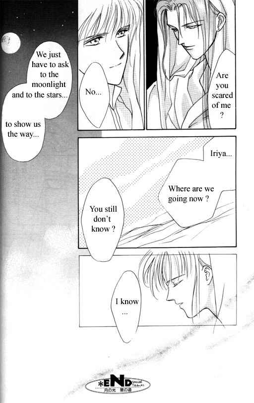 Page 32 Chapter 2 Tsuki no Hikari Hoshi no Michi