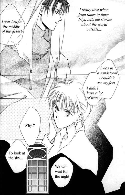 Page 6 Chapter 2 Tsuki no Hikari Hoshi no Michi