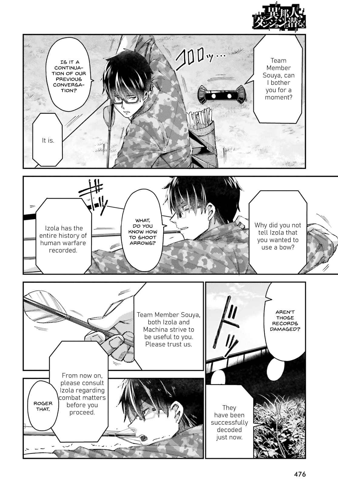 Page 22 Chapter 7 Ihoujin, Dungeon ni Moguru