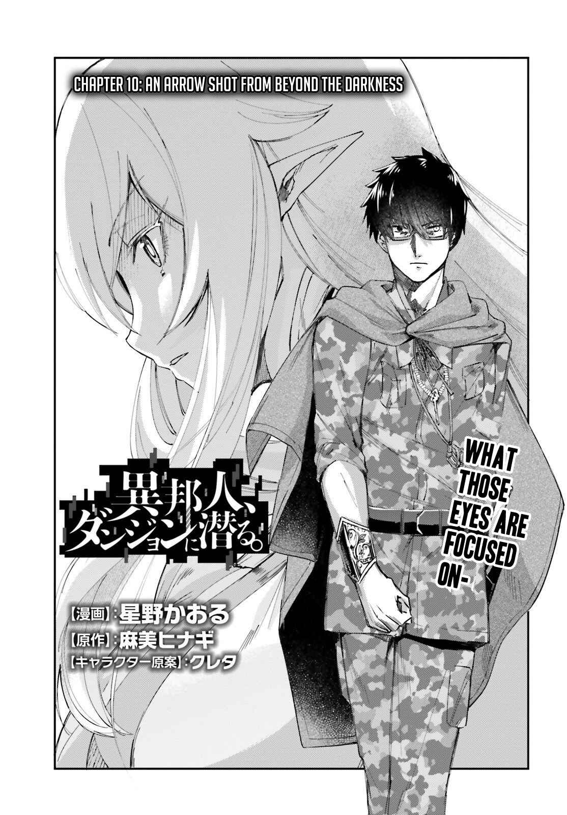 Page 4 Chapter 10 Ihoujin, Dungeon ni Moguru