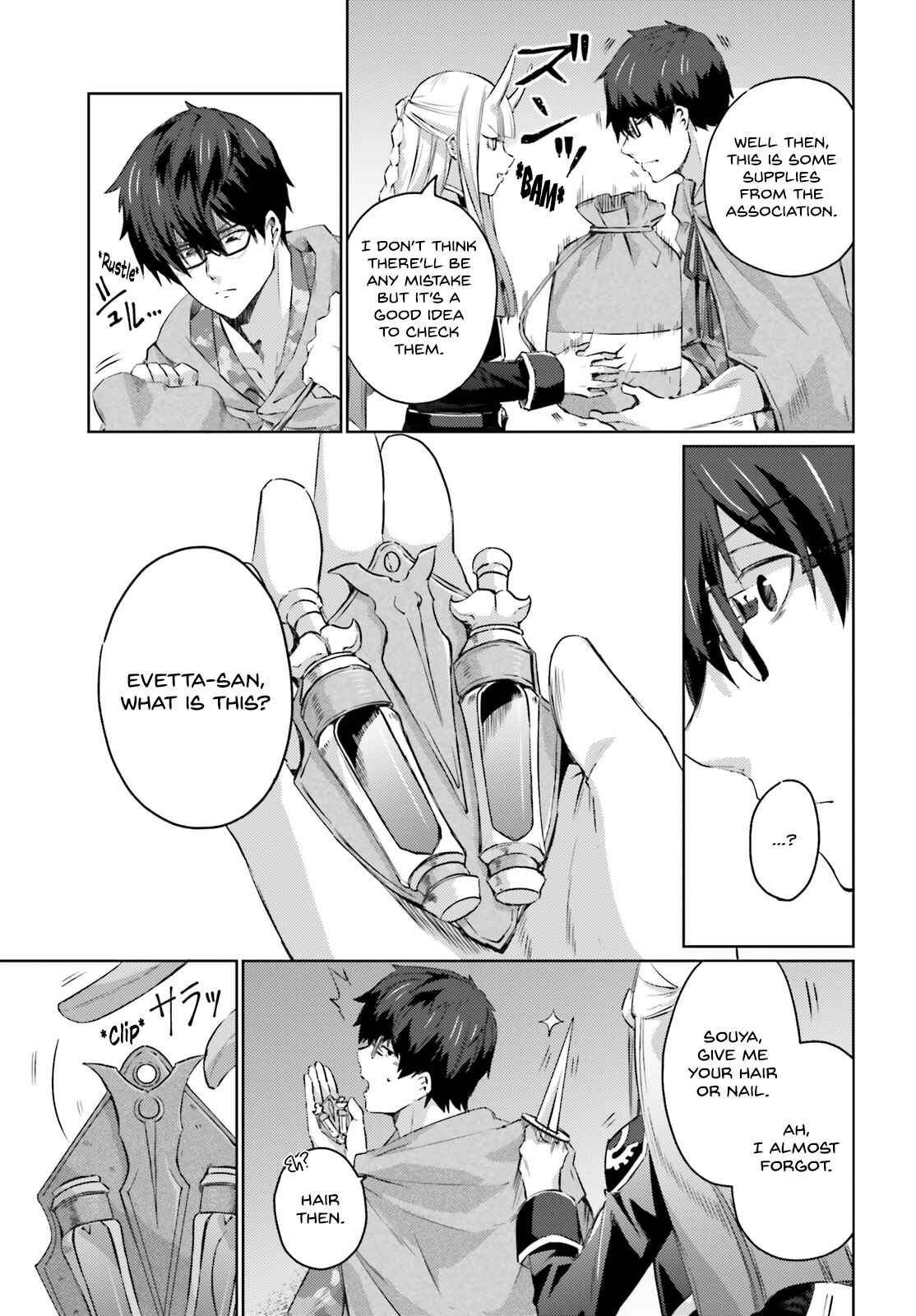 Page 4 Chapter 4 Ihoujin, Dungeon ni Moguru