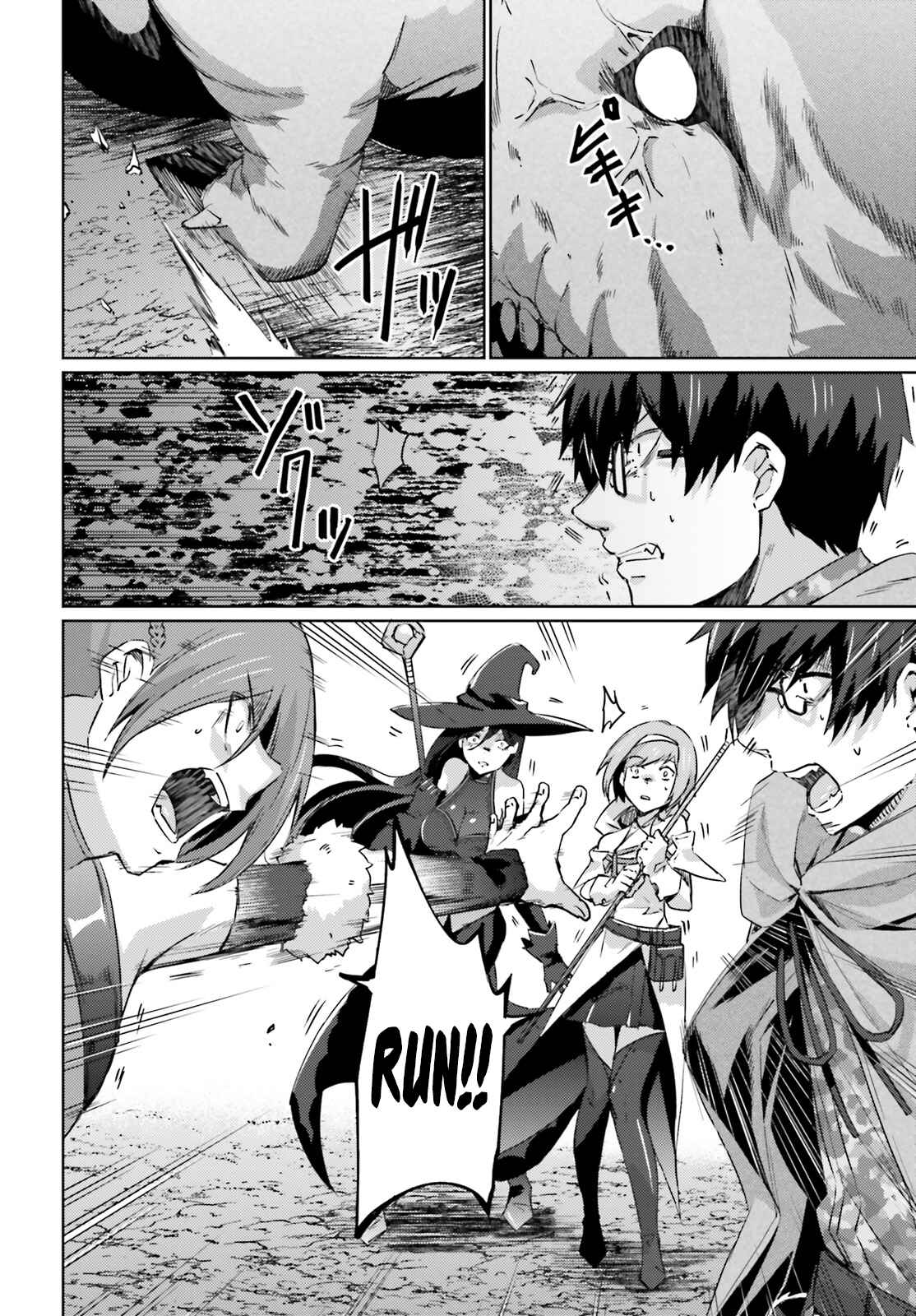 Page 4 Chapter 5 Ihoujin, Dungeon ni Moguru