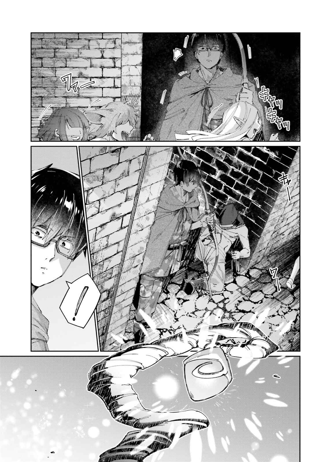 Page 16 Chapter 6 Ihoujin, Dungeon ni Moguru
