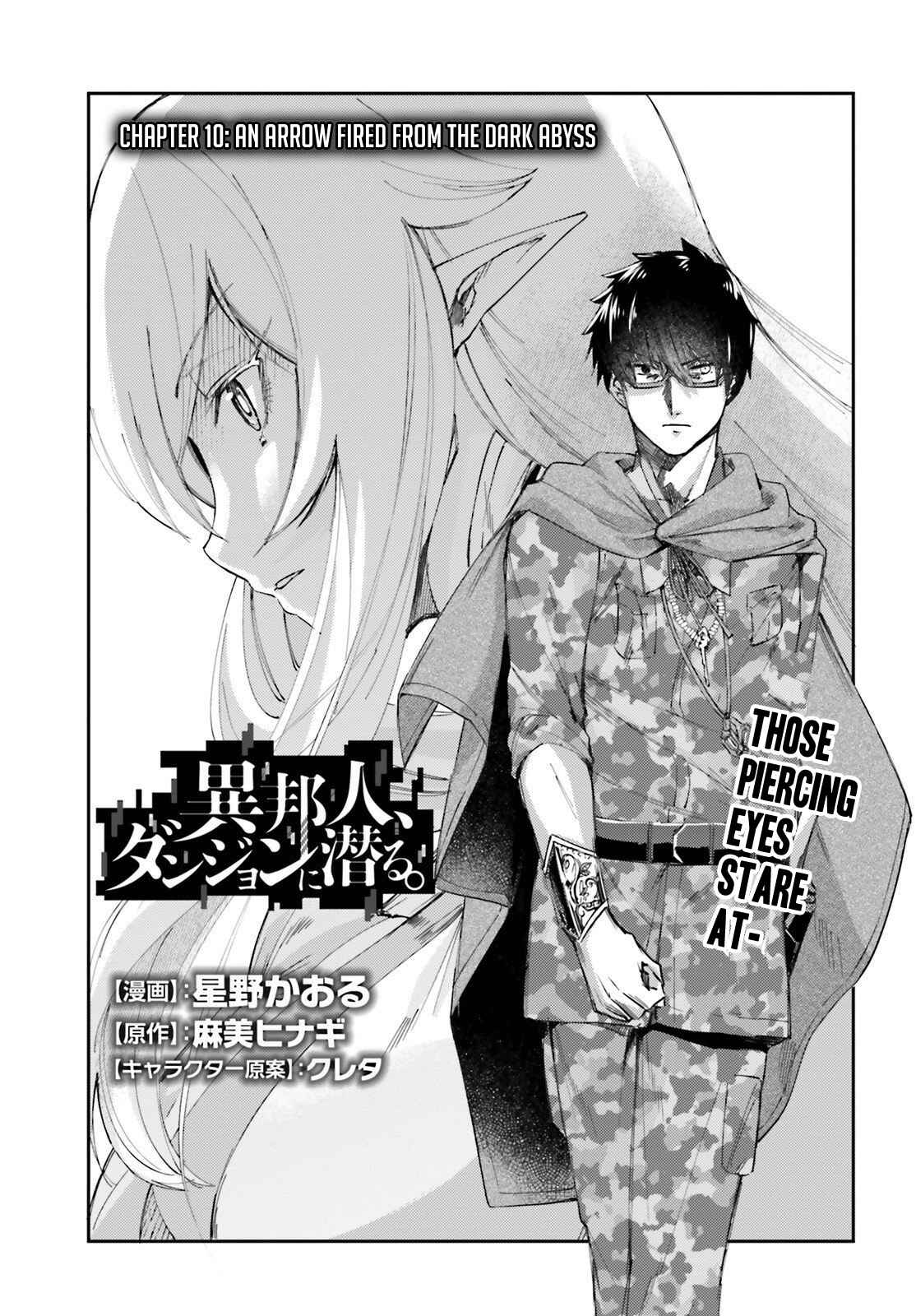 Page 4 Chapter 10 Ihoujin, Dungeon ni Moguru