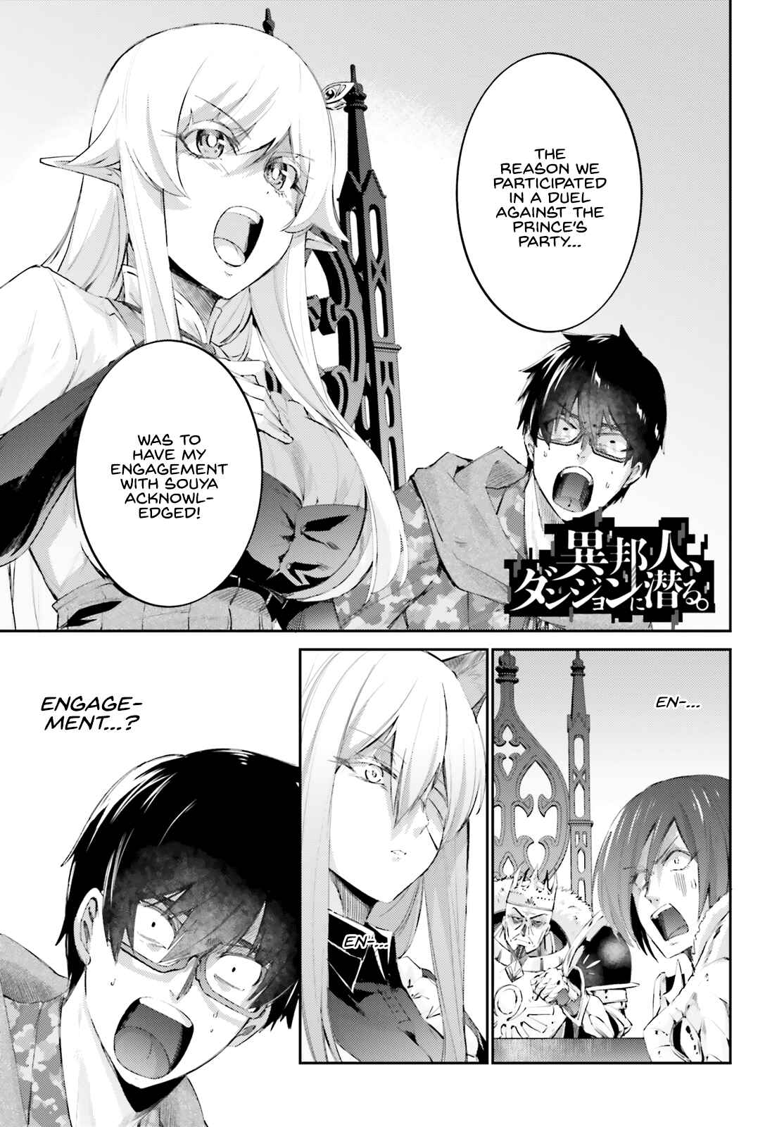 Page 2 Chapter 12 Ihoujin, Dungeon ni Moguru