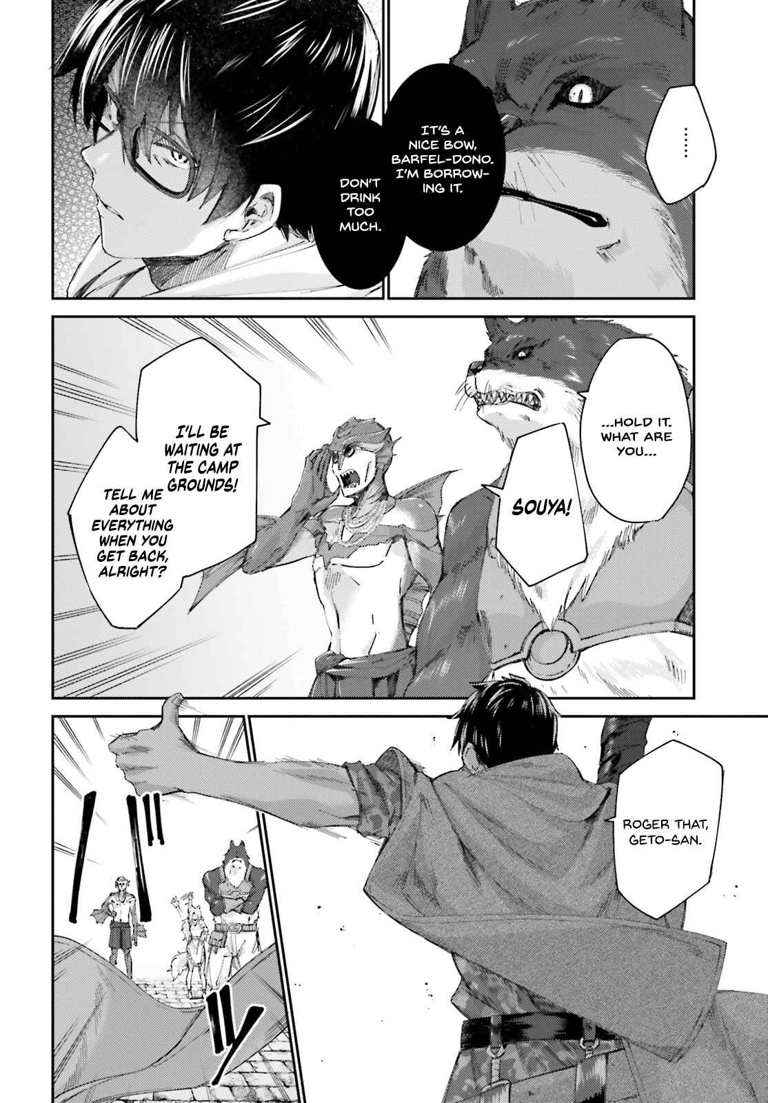 Page 29 Chapter 9 Ihoujin, Dungeon ni Moguru