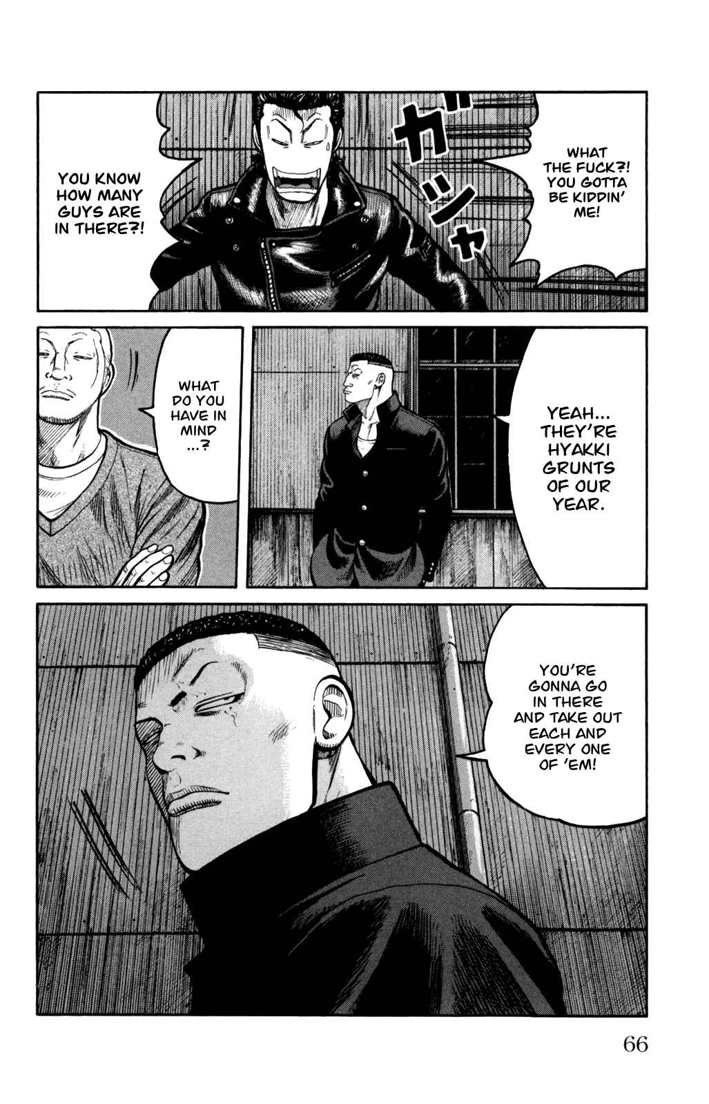 Page 14 Chapter 2 Worst Gaiden