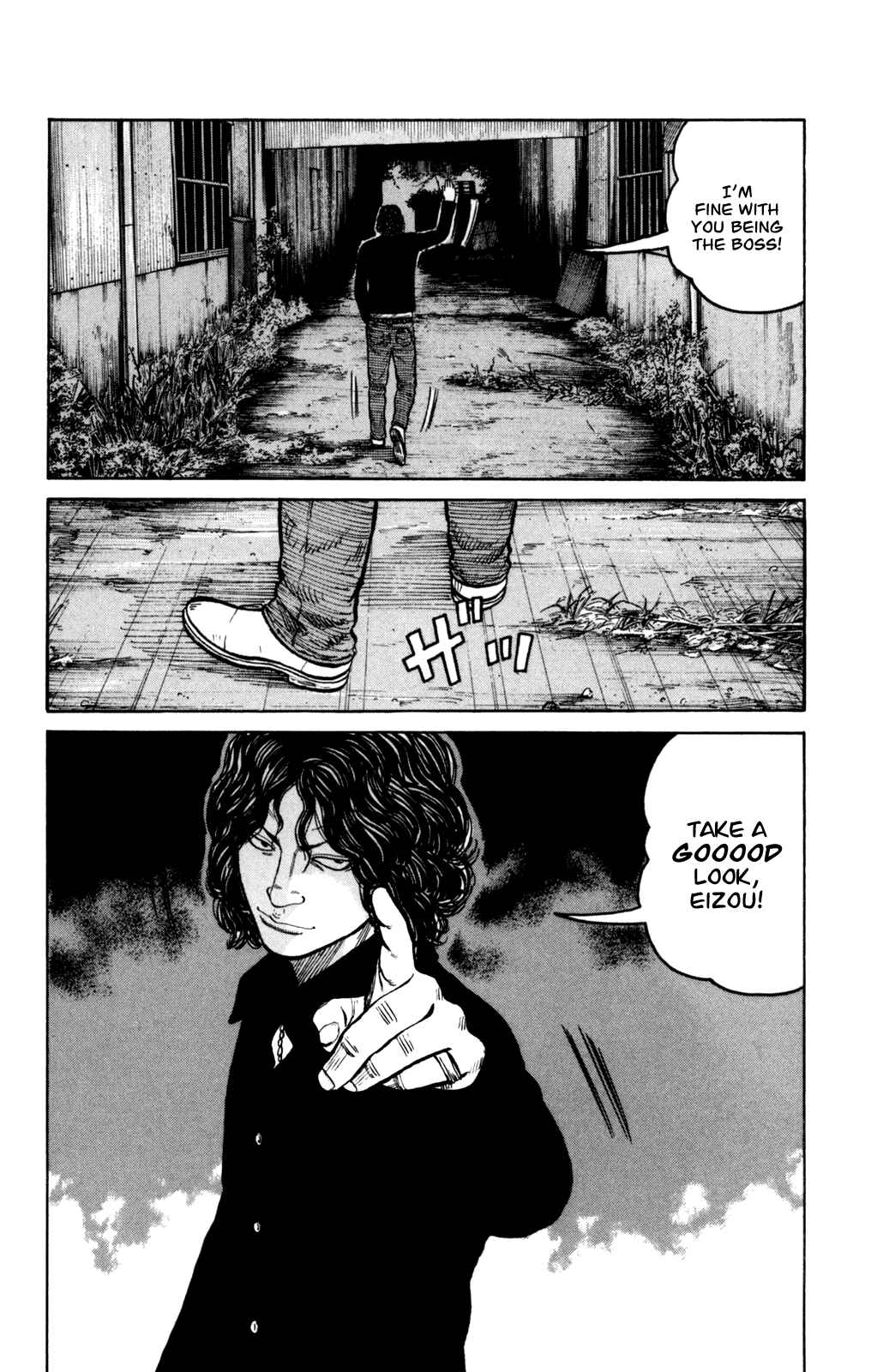 Page 20 Chapter 2 Worst Gaiden