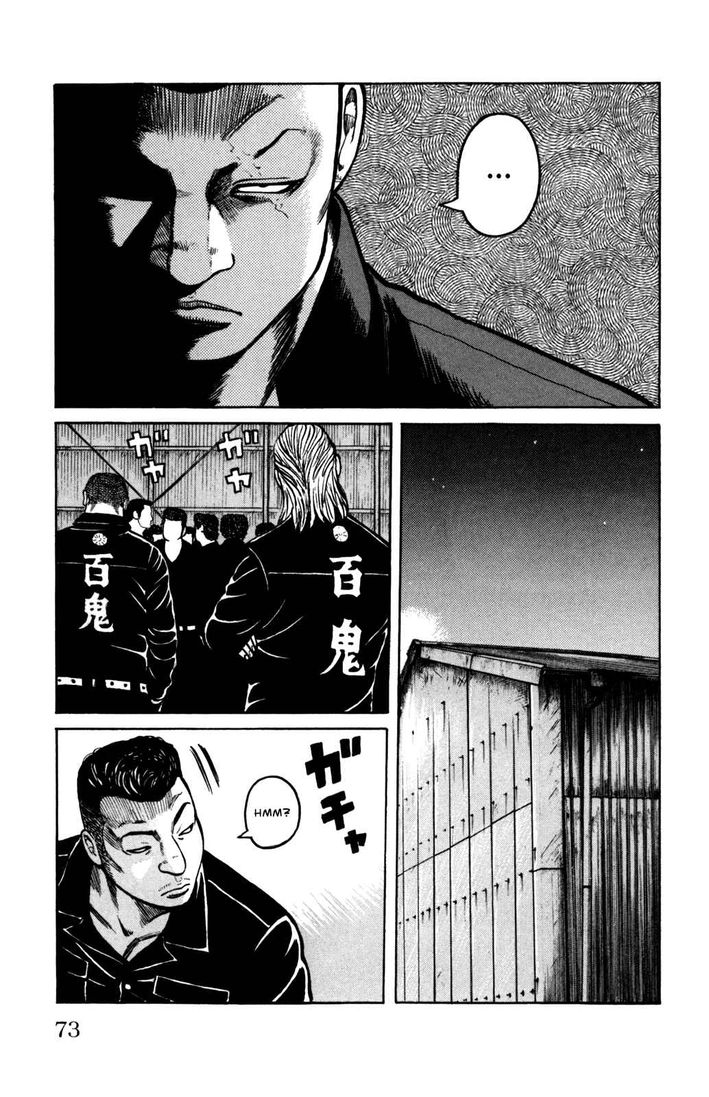 Page 21 Chapter 2 Worst Gaiden