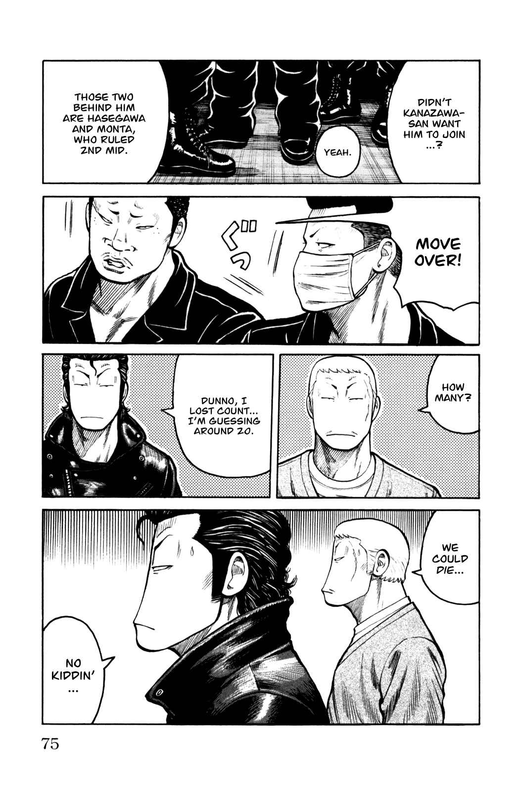 Page 23 Chapter 2 Worst Gaiden