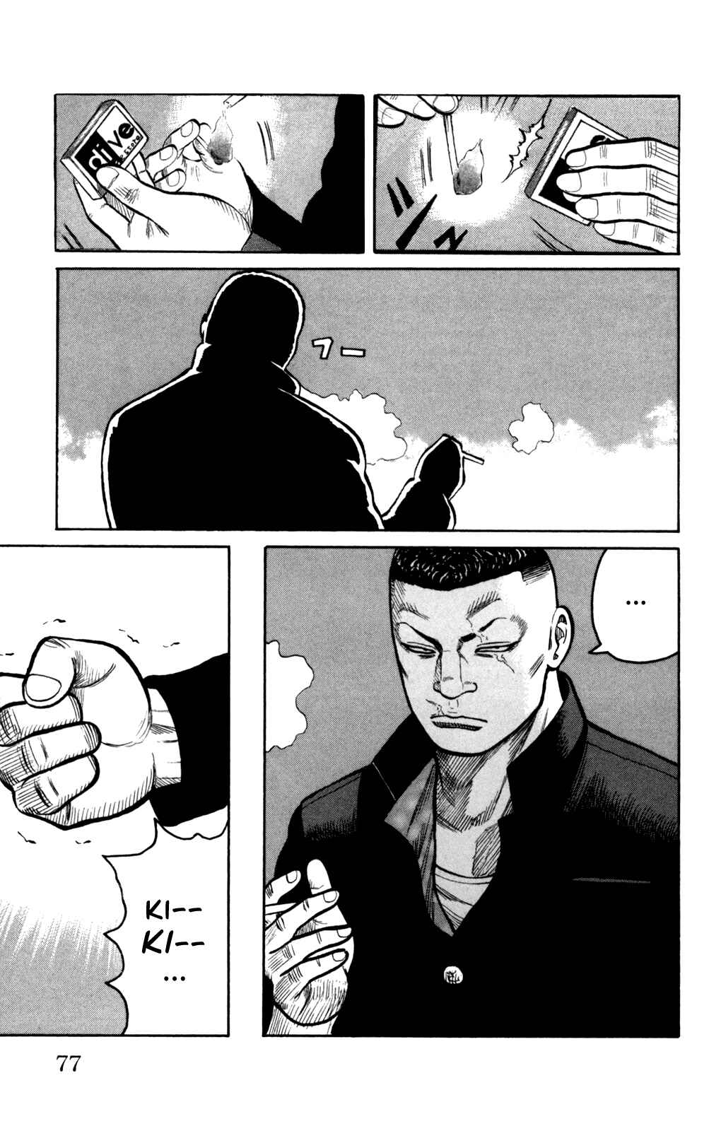 Page 25 Chapter 2 Worst Gaiden