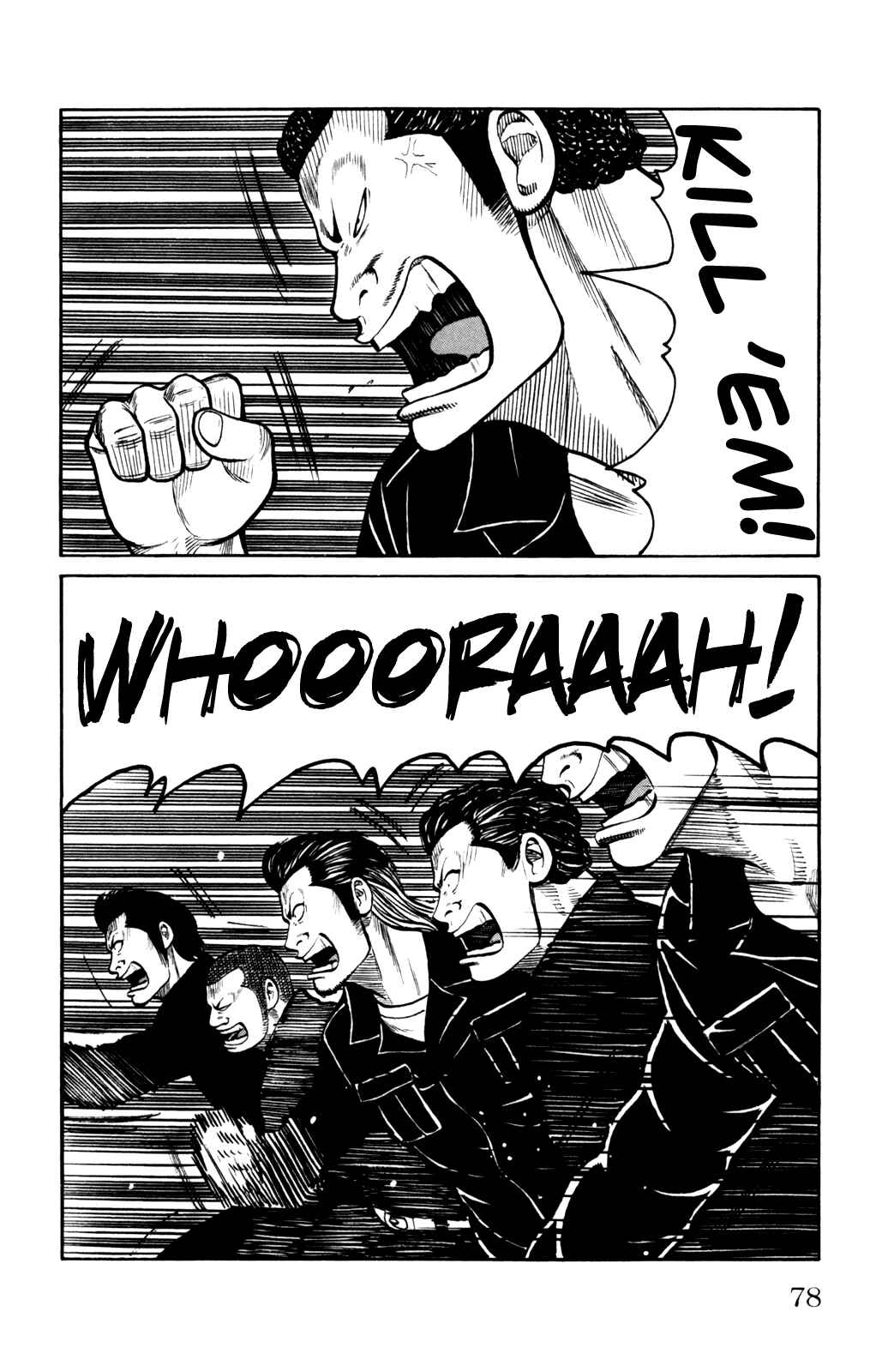 Page 26 Chapter 2 Worst Gaiden