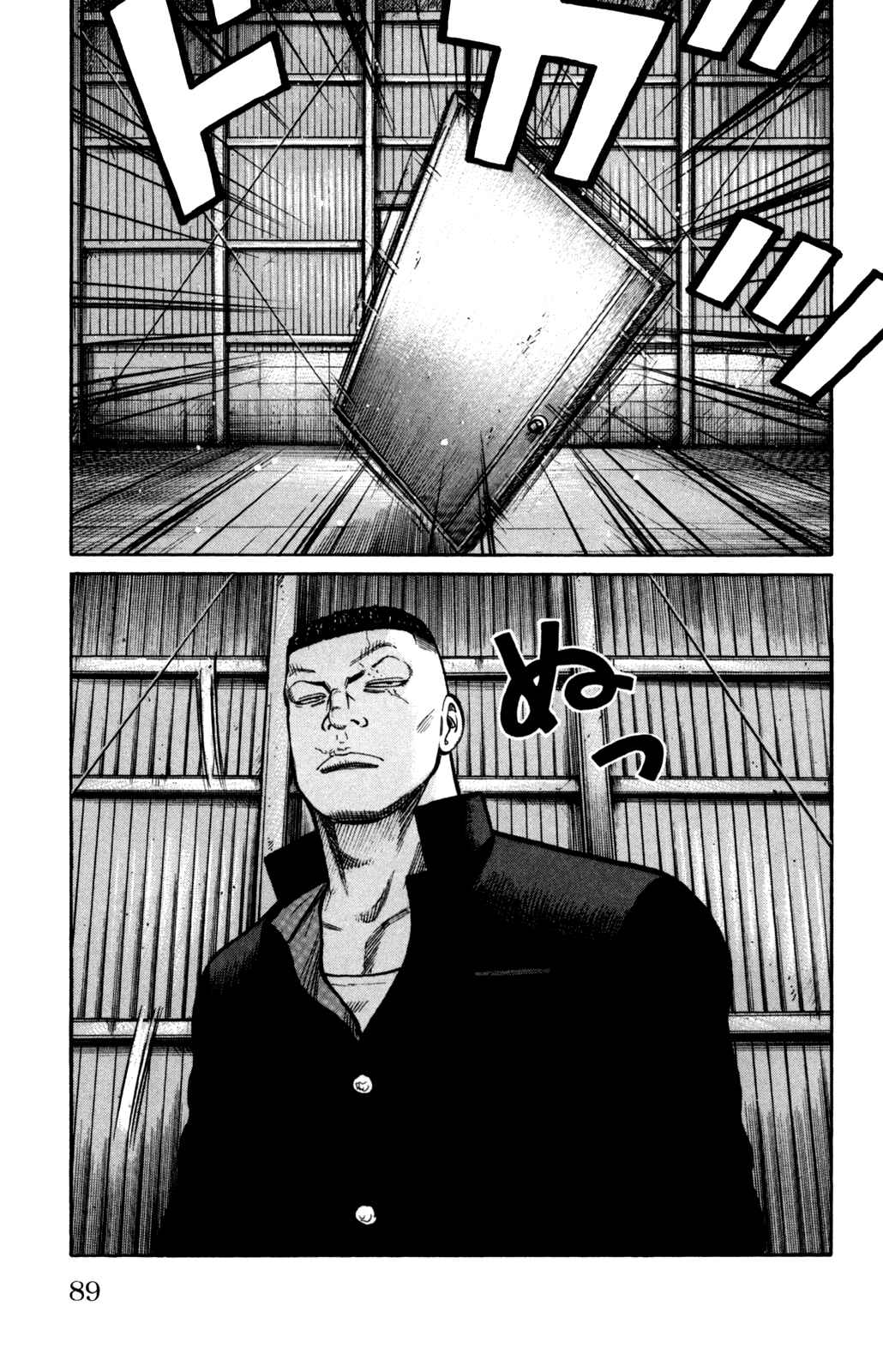 Page 36 Chapter 2 Worst Gaiden