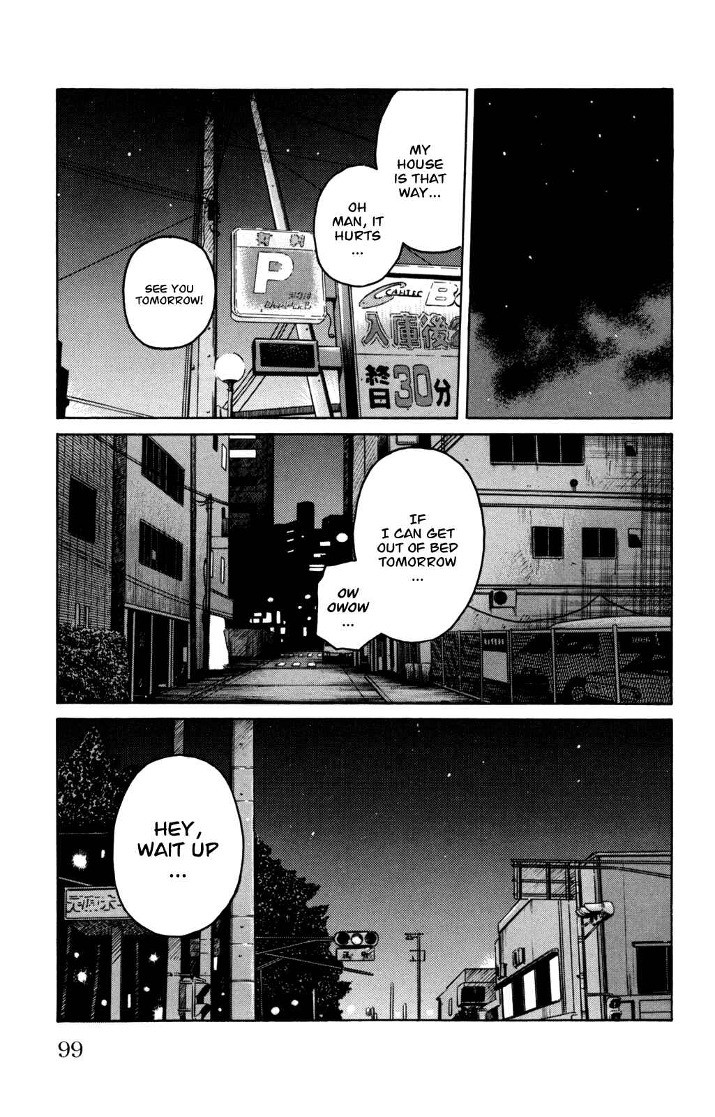 Page 45 Chapter 2 Worst Gaiden