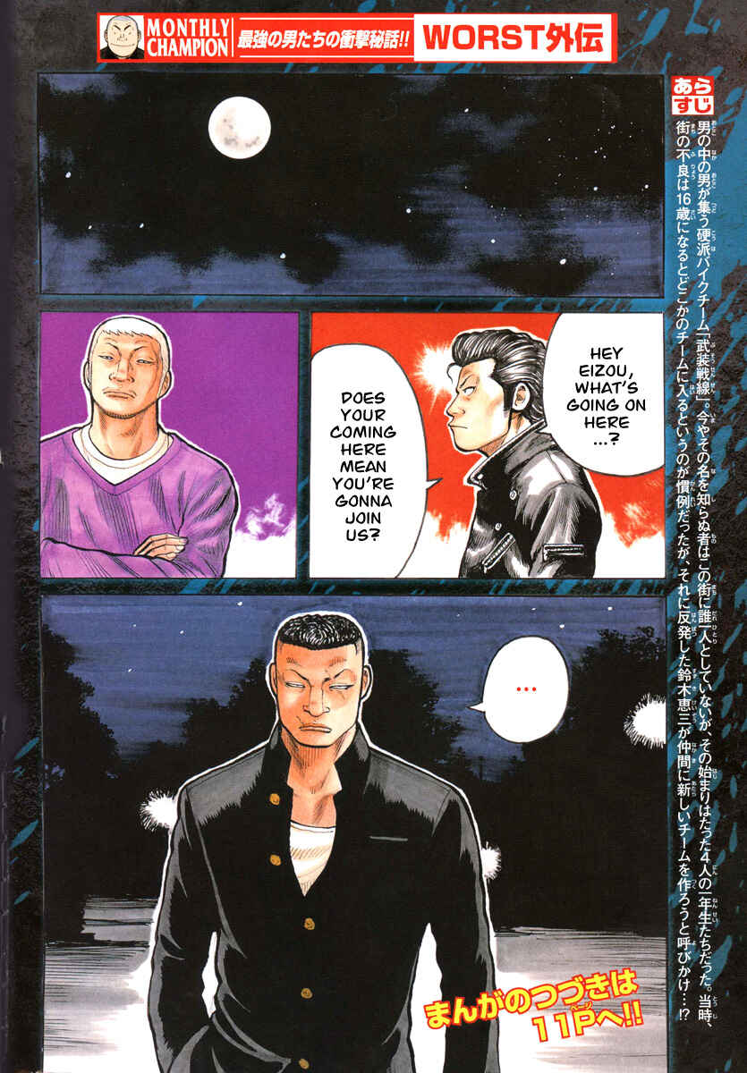Page 6 Chapter 2 Worst Gaiden