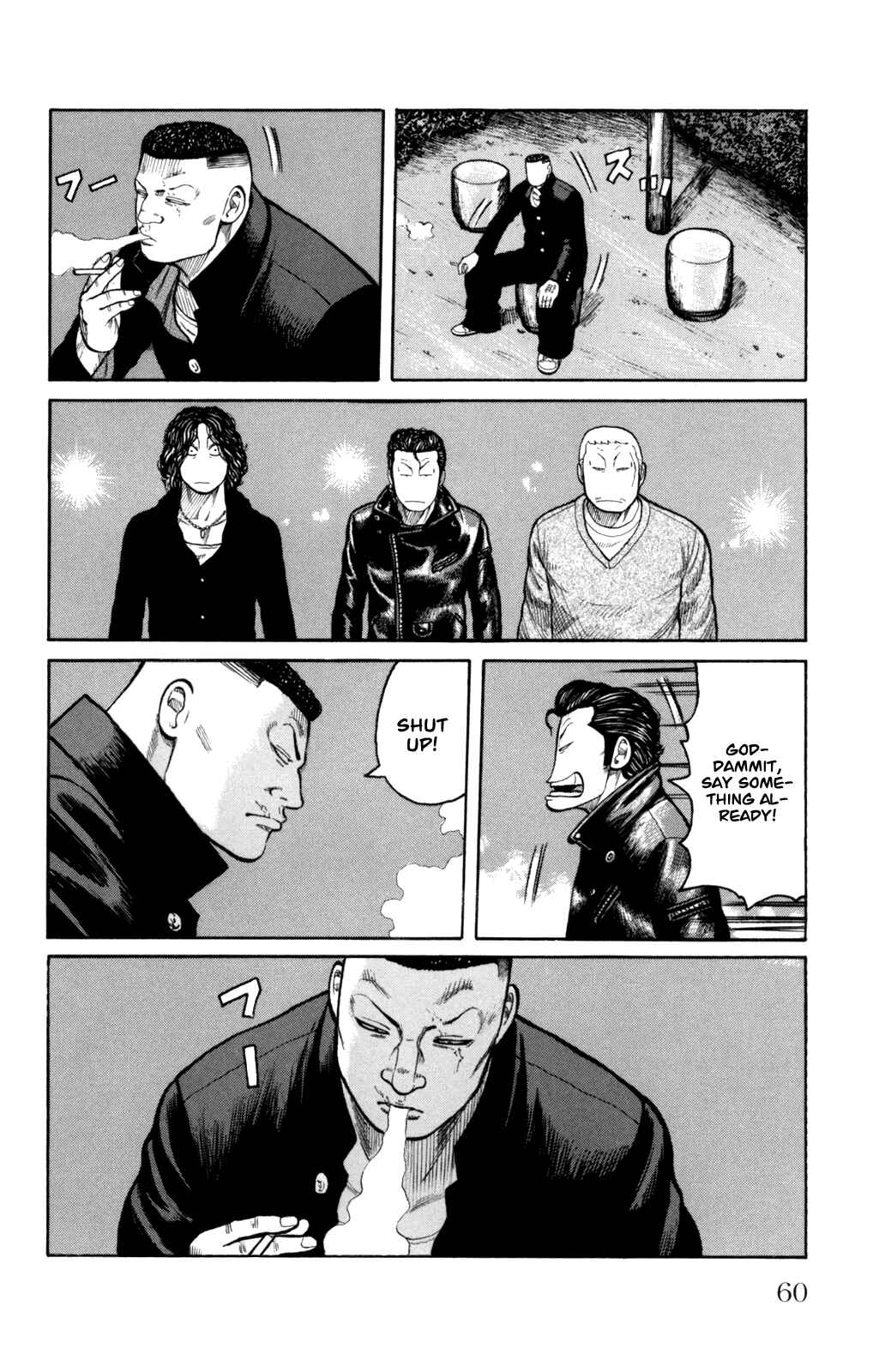 Page 8 Chapter 2 Worst Gaiden