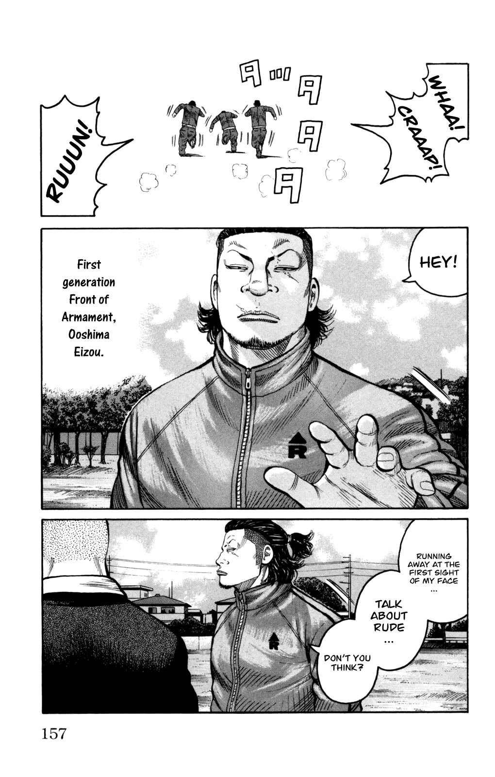 Page 12 Chapter 4 Worst Gaiden