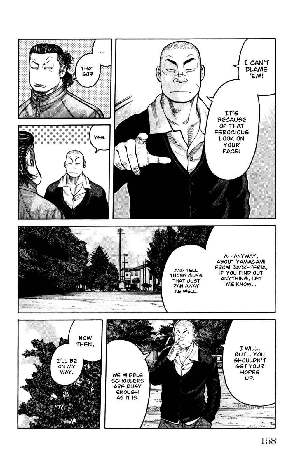 Page 13 Chapter 4 Worst Gaiden