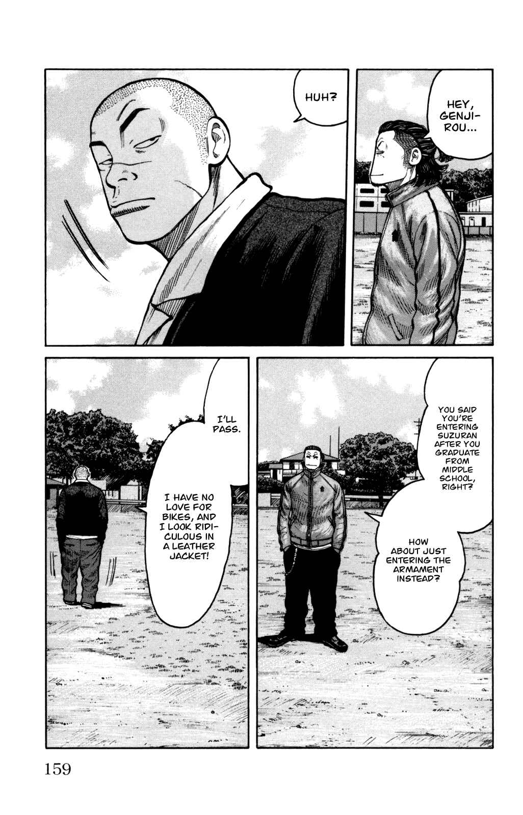 Page 14 Chapter 4 Worst Gaiden