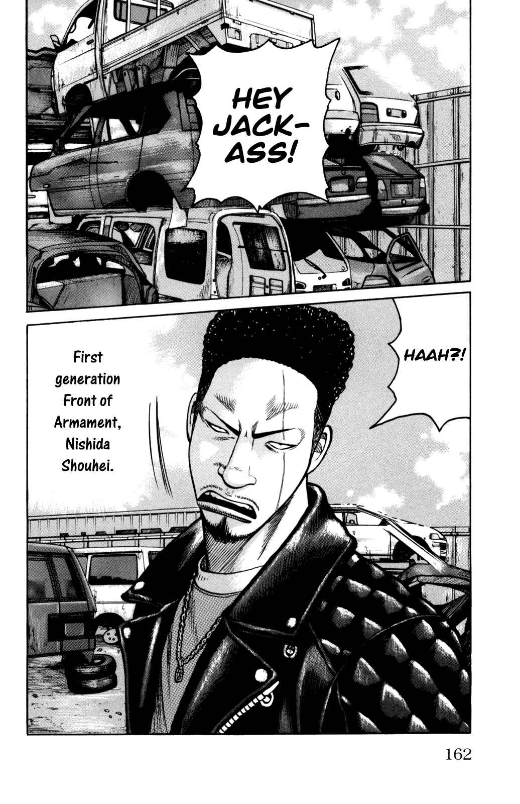 Page 17 Chapter 4 Worst Gaiden