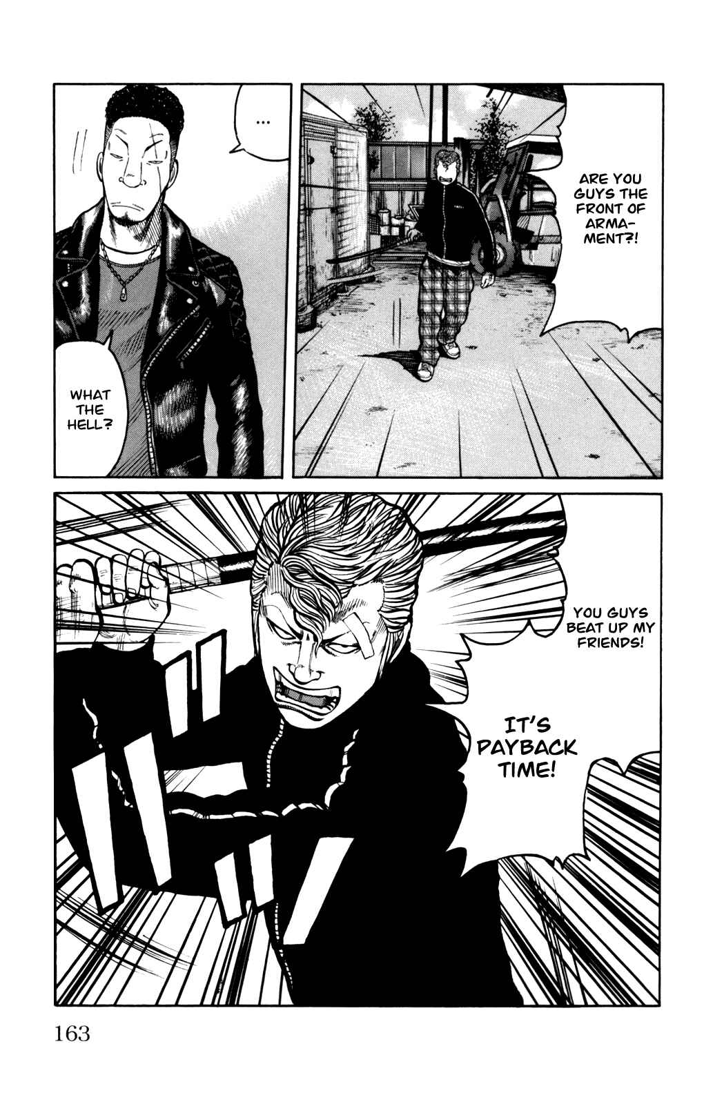 Page 18 Chapter 4 Worst Gaiden