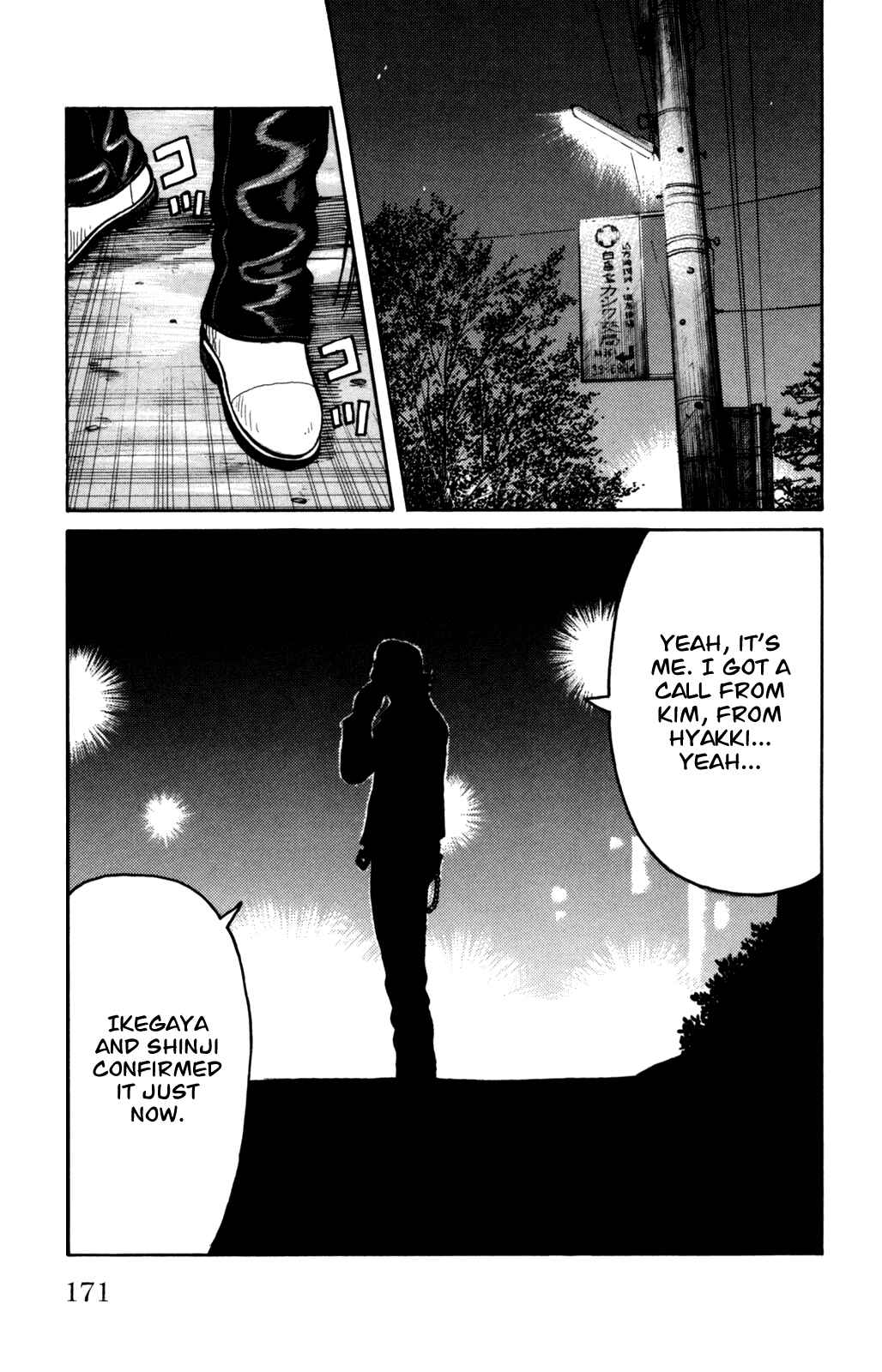 Page 26 Chapter 4 Worst Gaiden