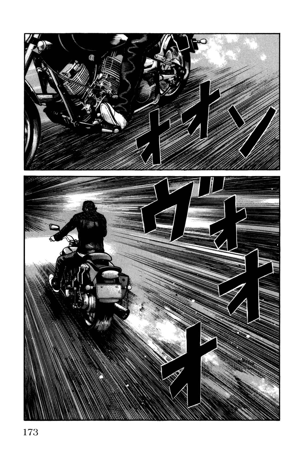 Page 28 Chapter 4 Worst Gaiden