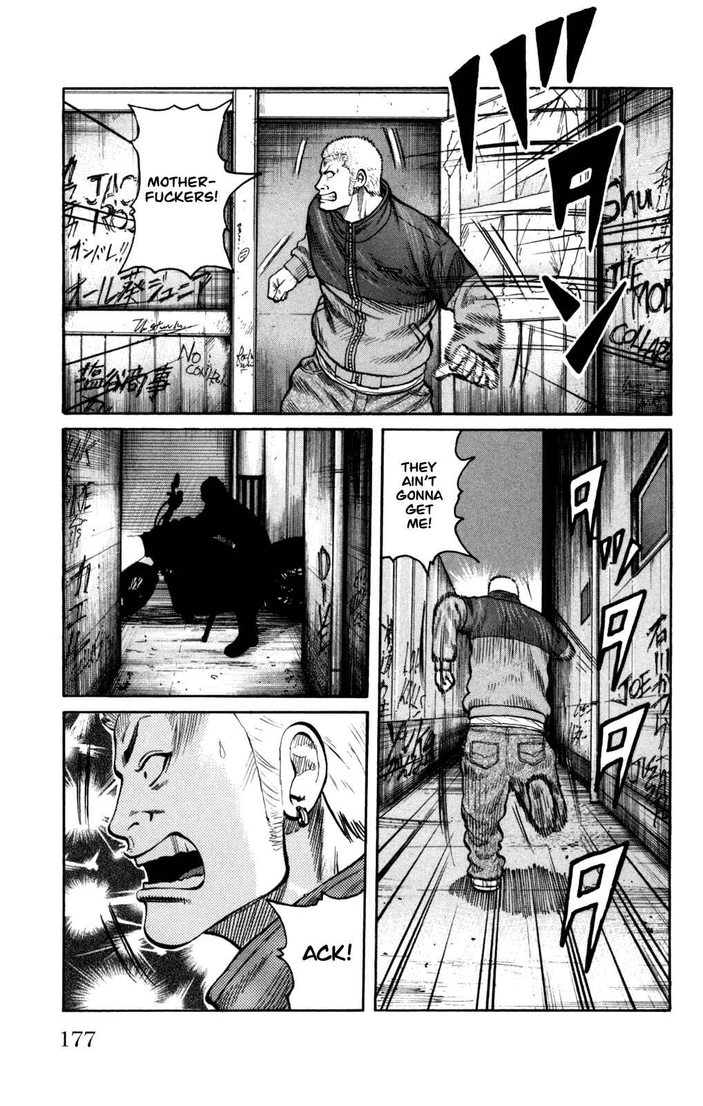 Page 32 Chapter 4 Worst Gaiden