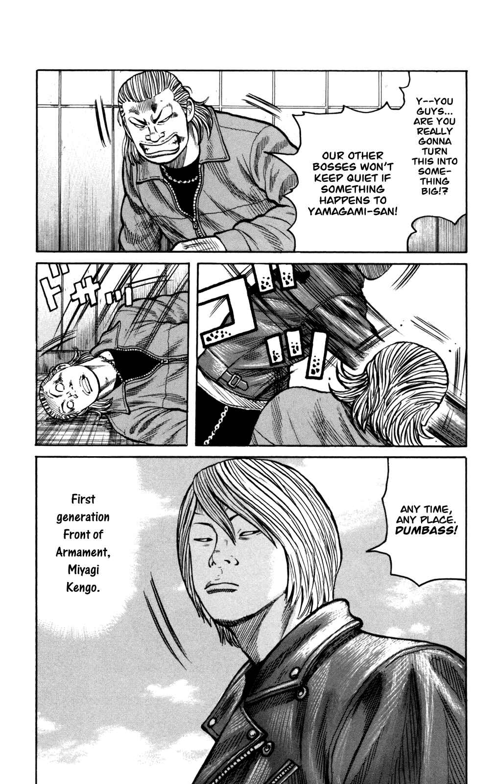 Page 6 Chapter 4 Worst Gaiden