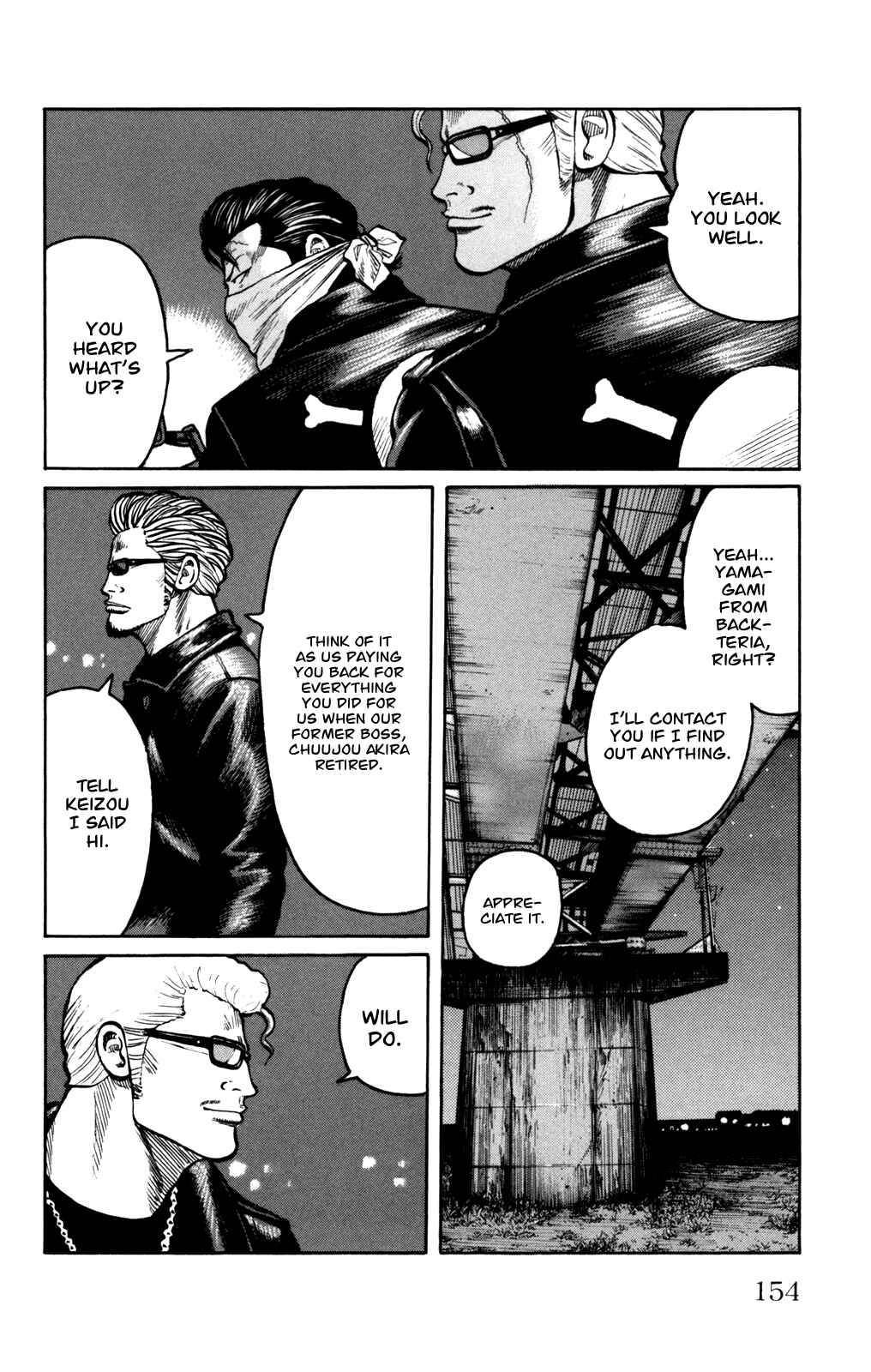 Page 9 Chapter 4 Worst Gaiden