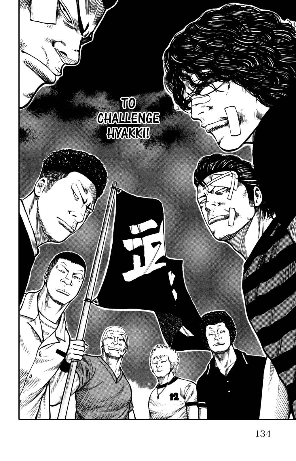 Page 29 Chapter 3 Worst Gaiden