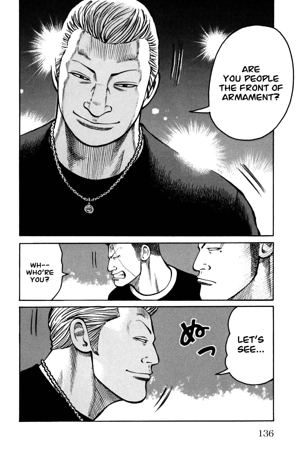 Page 31 Chapter 3 Worst Gaiden