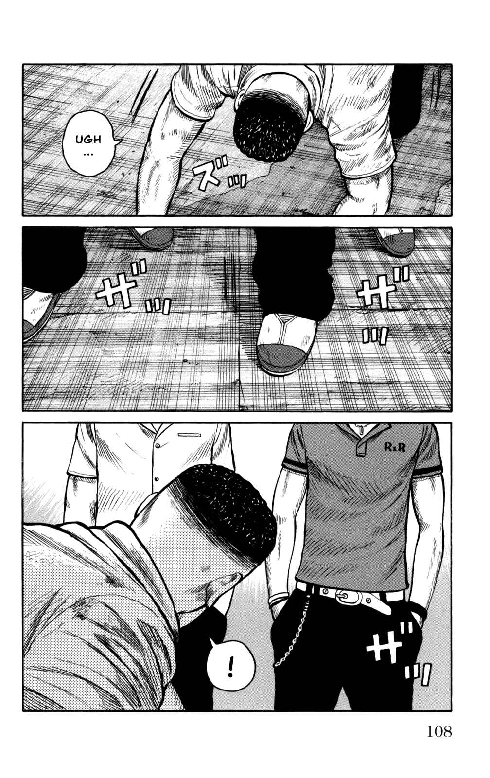Page 4 Chapter 3 Worst Gaiden