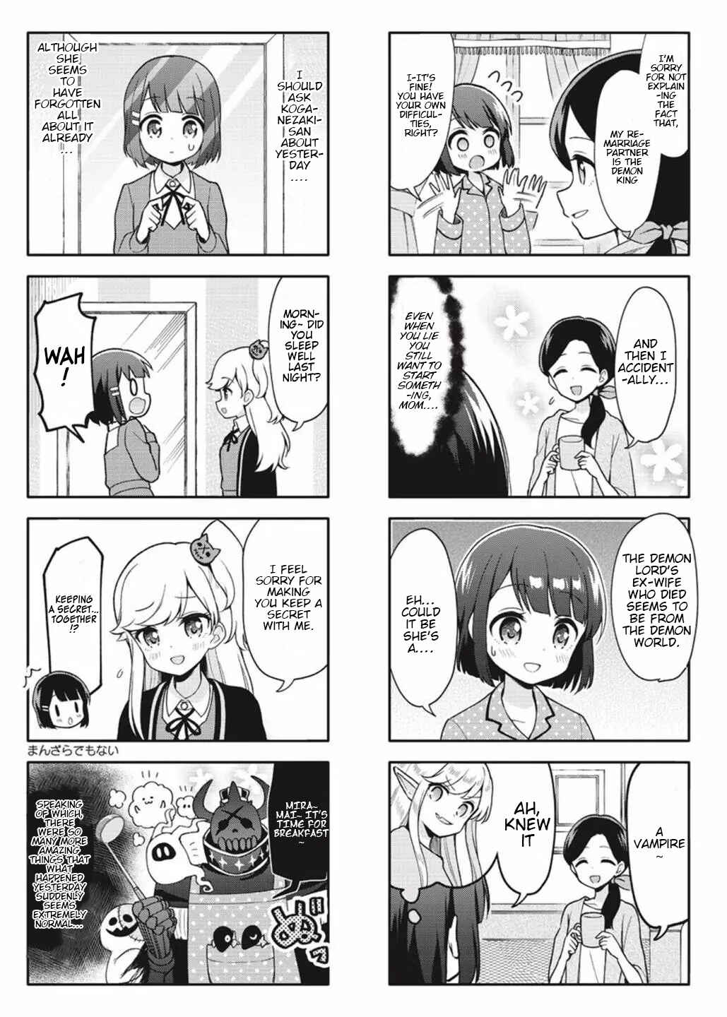 Page 3 Chapter 2 Miwaku no Makazoku