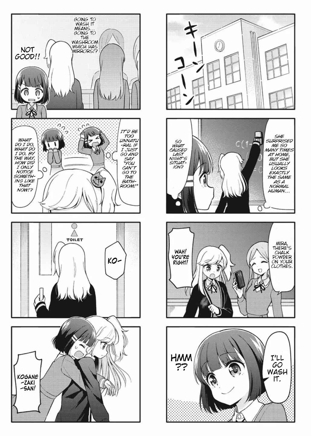 Page 5 Chapter 2 Miwaku no Makazoku