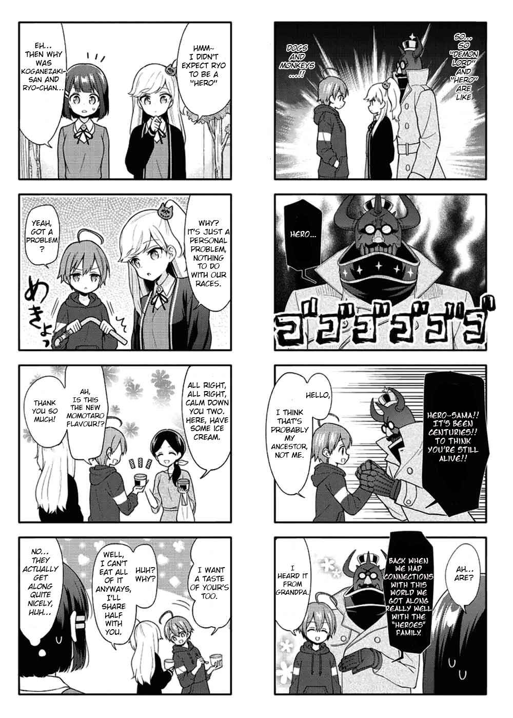 Page 7 Chapter 4 Miwaku no Makazoku