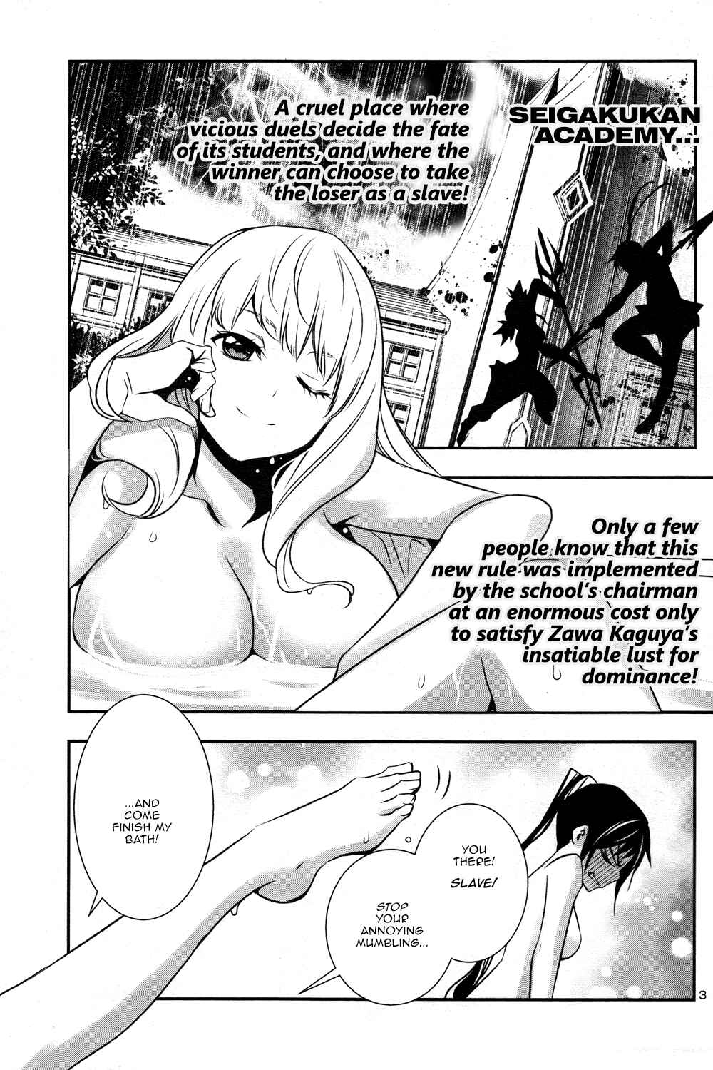 Page 3 Chapter 2 Otome x Chigiri