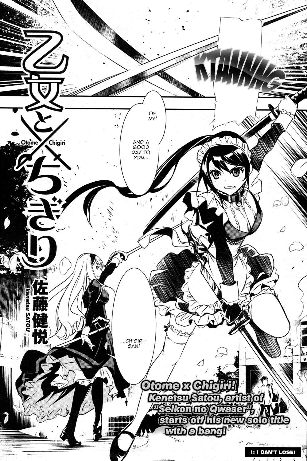 Page 2 Chapter 1 Otome x Chigiri
