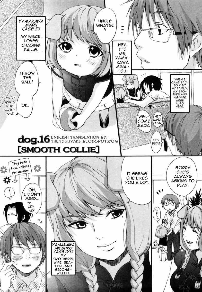 Page 1 Chapter 16 Inumimi Zukan