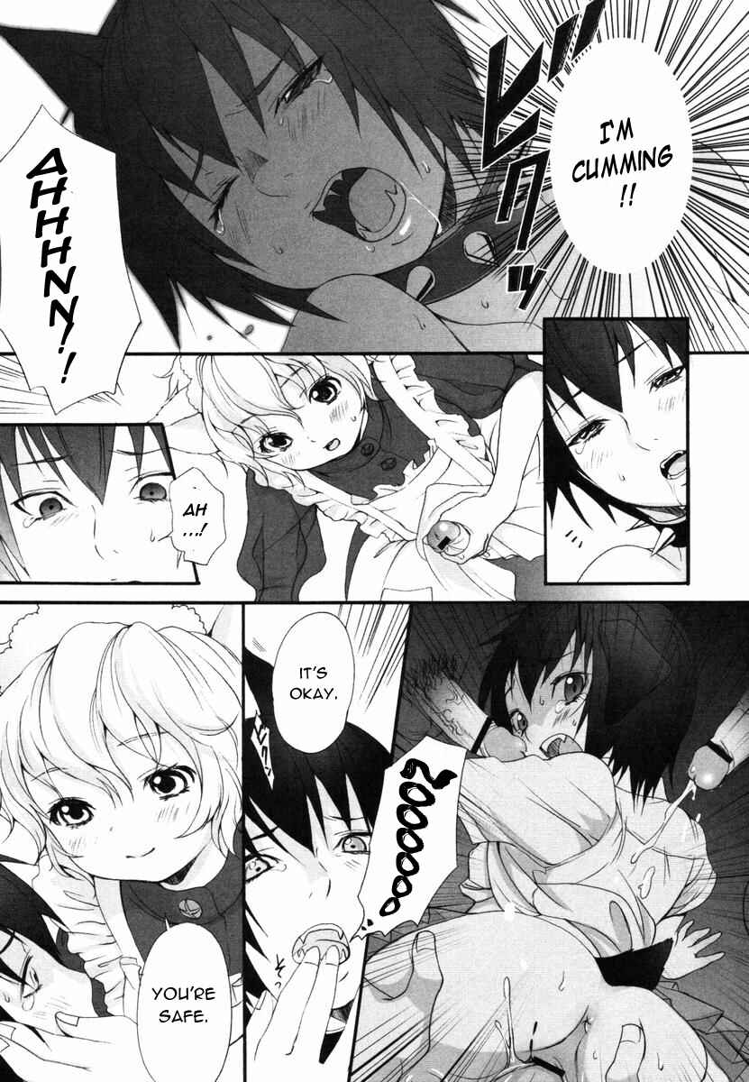 Page 12 Chapter 17 Inumimi Zukan