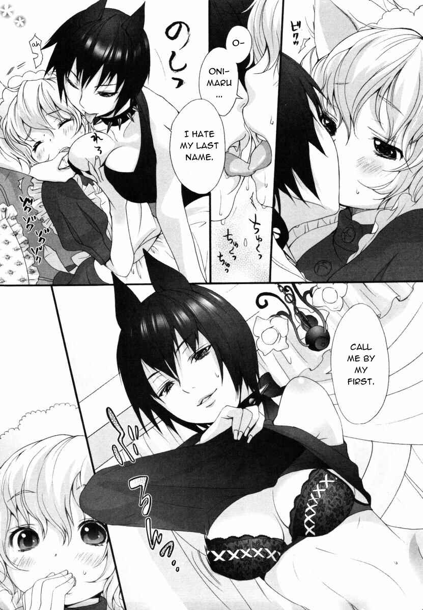Page 5 Chapter 17 Inumimi Zukan
