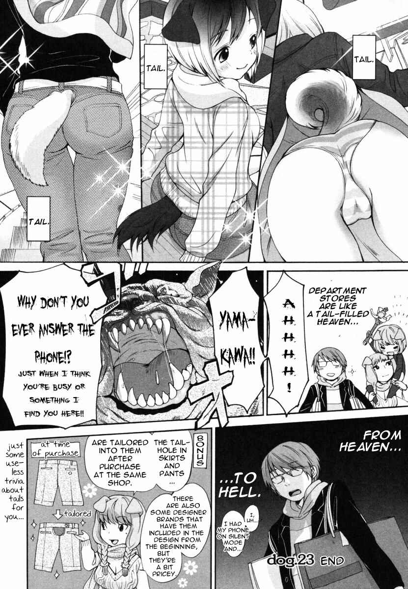 Page 4 Chapter 23 Inumimi Zukan
