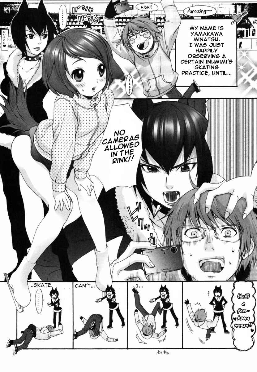 Page 1 Chapter 12 Inumimi Zukan