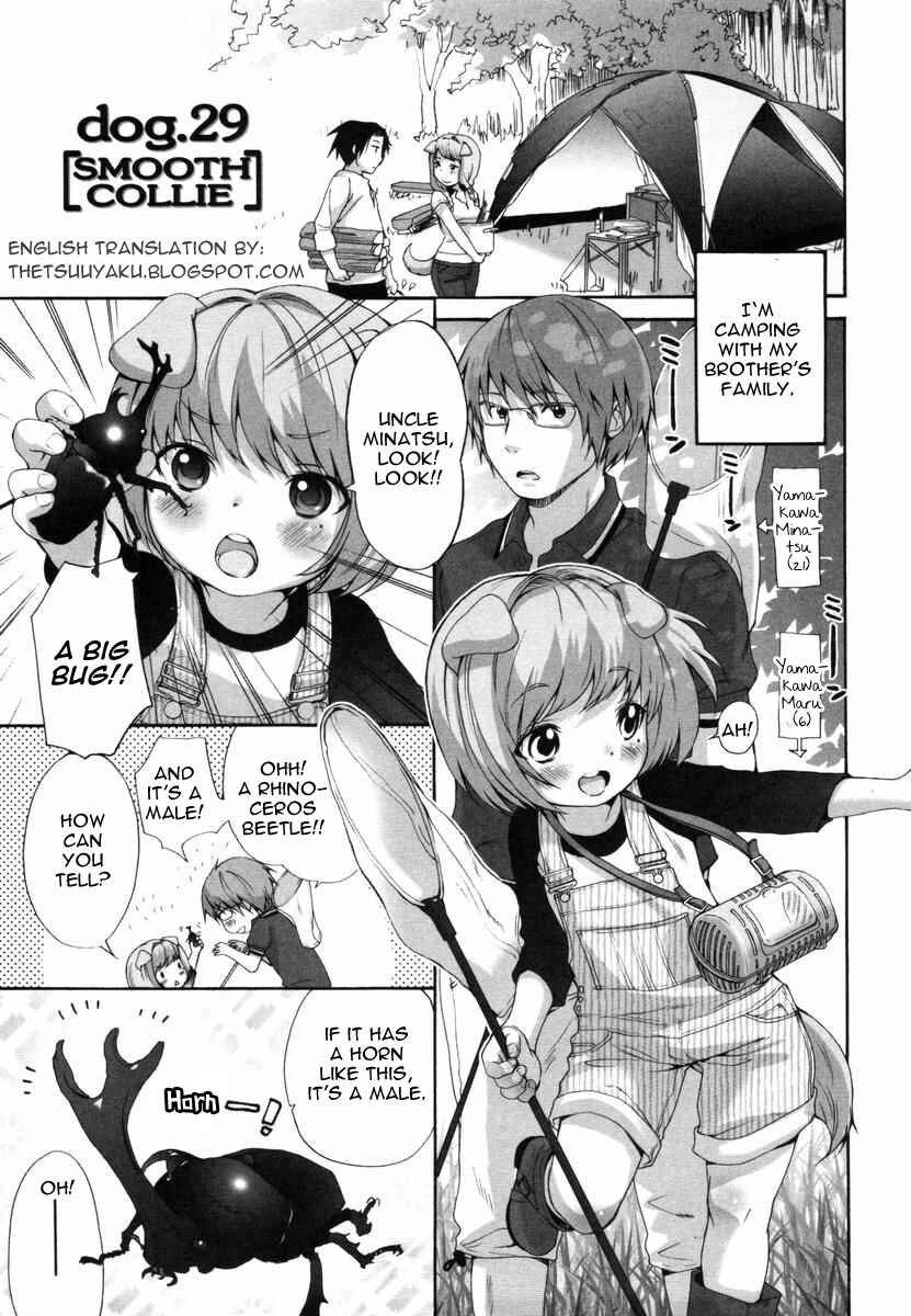 Page 1 Chapter 29 Inumimi Zukan