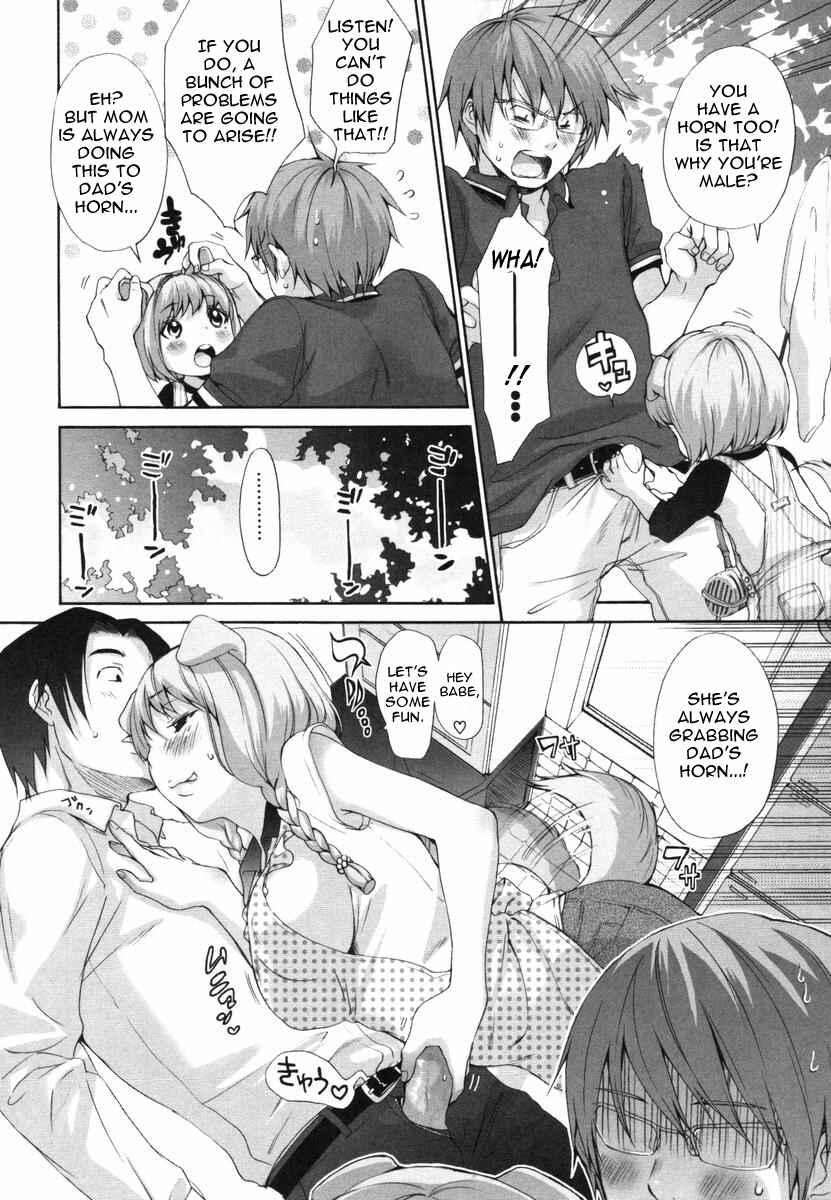 Page 2 Chapter 29 Inumimi Zukan