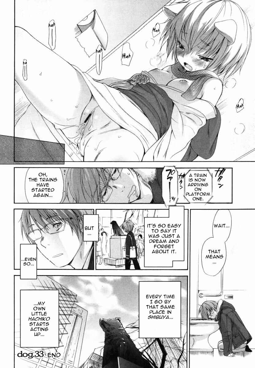 Page 10 Chapter 33 Inumimi Zukan